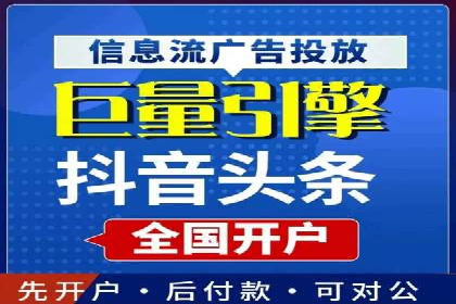 移动端推广信息流：广告主的成功之路